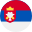 Serbian